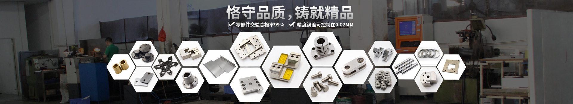 精密機械加工,精密零件加工,精密機械零件加工廠,深圳精密機械加工廠家——恪守品質(zhì),鑄就精品